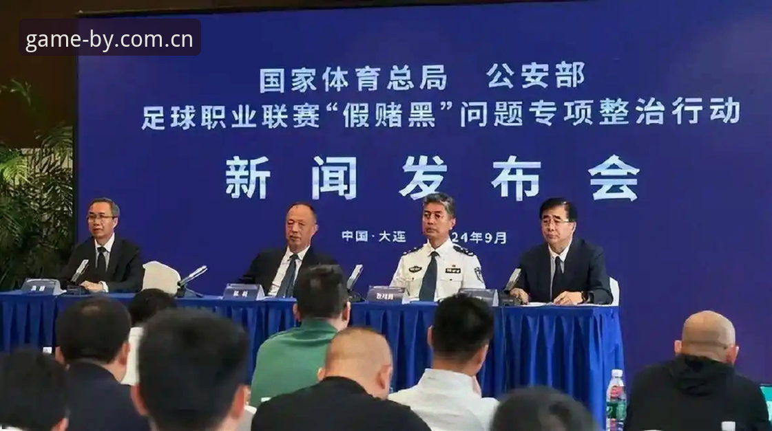 揭秘足协第三批禁足令：65人终身禁赛背后的足球黑幕，你不知道的博弈真相