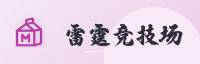 partner